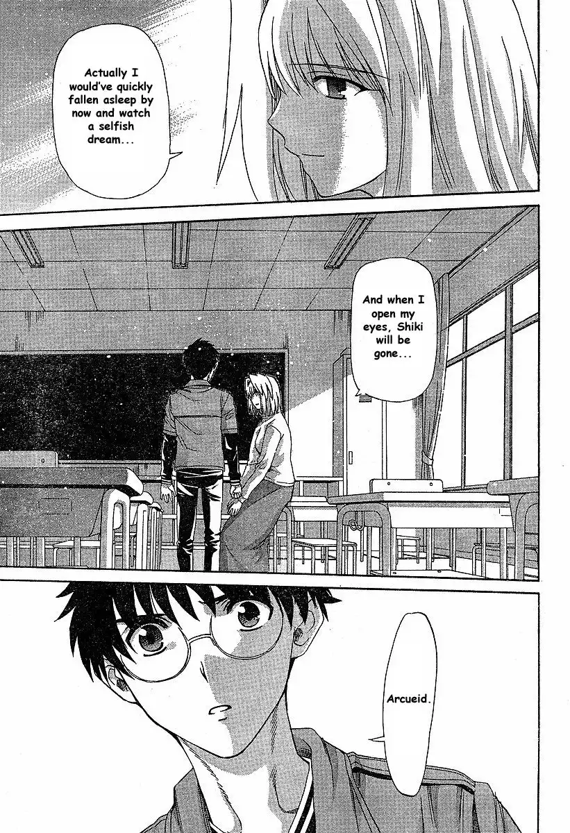 Shingetsutan Tsukihime Chapter 40 21